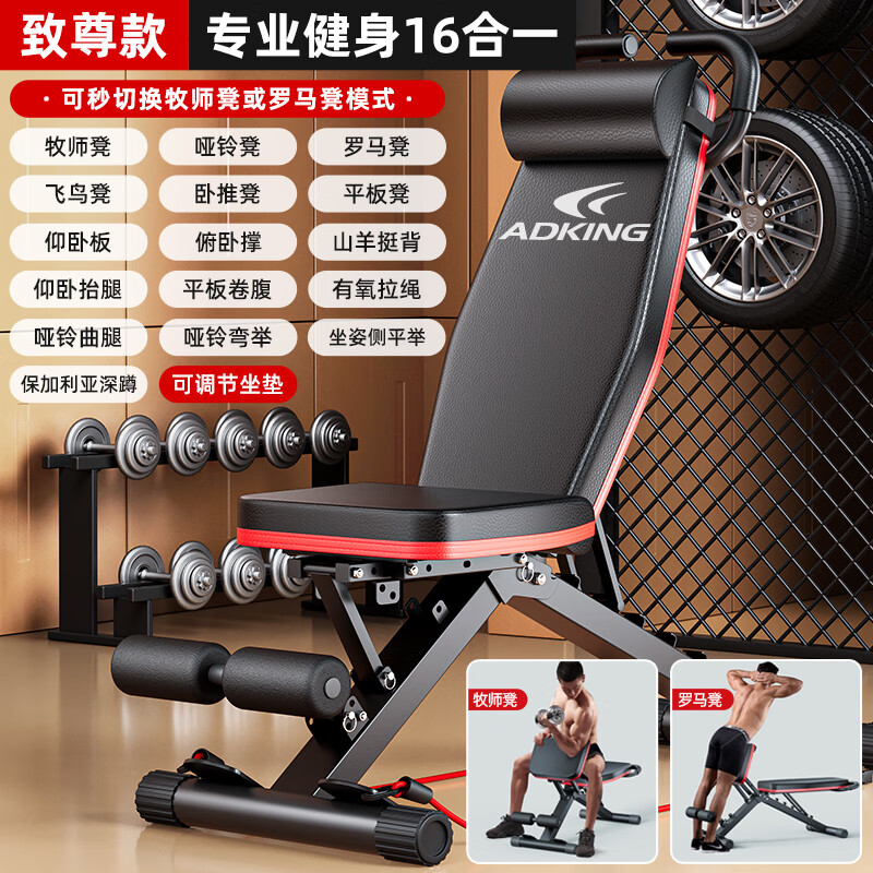最新上下摇晃的健身椅_哑铃凳品牌排行前十名_哪个牌子最值得信赖