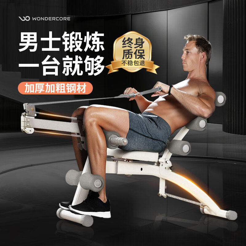 哪个牌子最值得信赖_最新上下摇晃的健身椅_哑铃凳品牌排行前十名