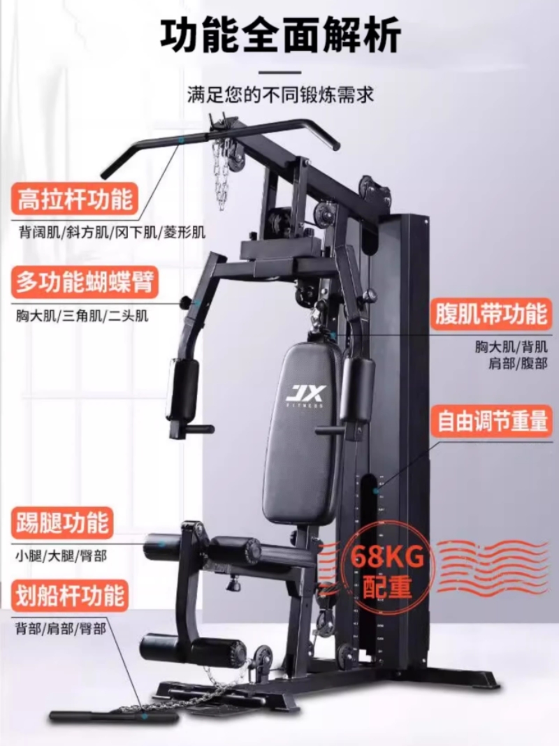 2025年正版资料免费最新版本 2026年力量训练器市场趋势与优质供货商盘点