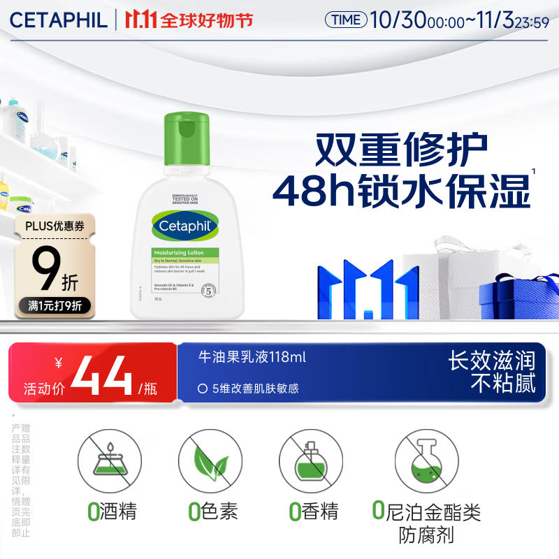 2025年正版资料免费最新版本 身体乳哪个牌子的好用？2025年推荐8款，滋润保湿又好闻！