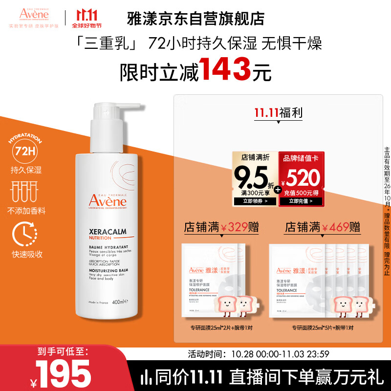 身体乳女生哪个品牌好_身体乳哪个牌子的好用_适合干皮的身体乳推荐