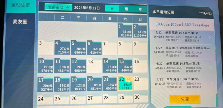 健身椅 评测_家用椭圆机推荐_高性价比椭圆机选购指南