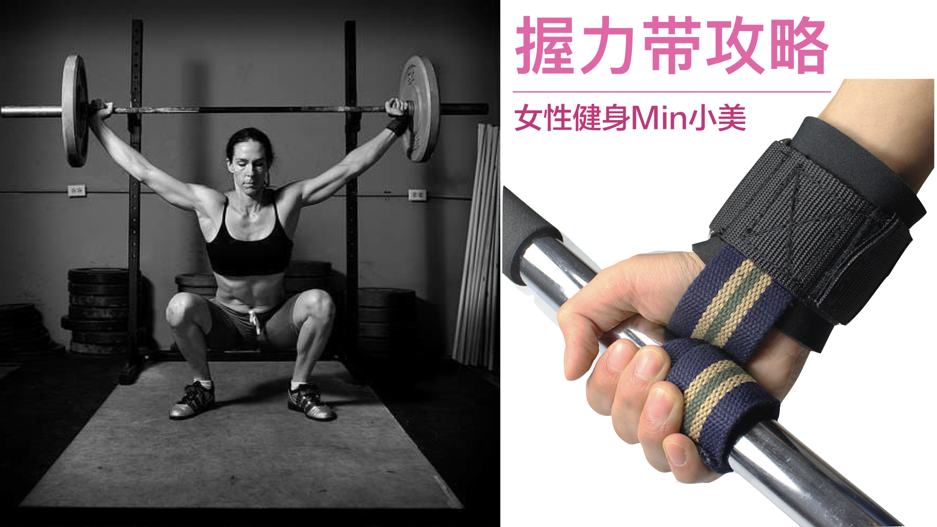 健身护腕手套_如何使用握力带_握力带类型