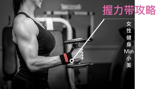 如何使用握力带_健身护腕手套_握力带类型