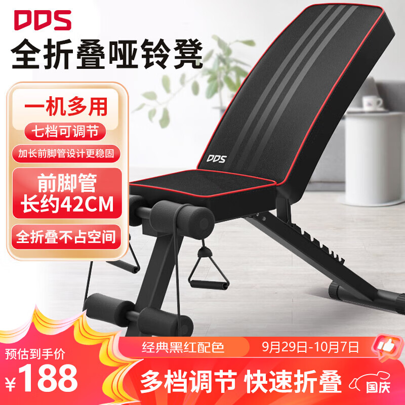 哑铃健身椅什么牌子好_选择合适的哑铃凳_哑铃凳品牌推荐