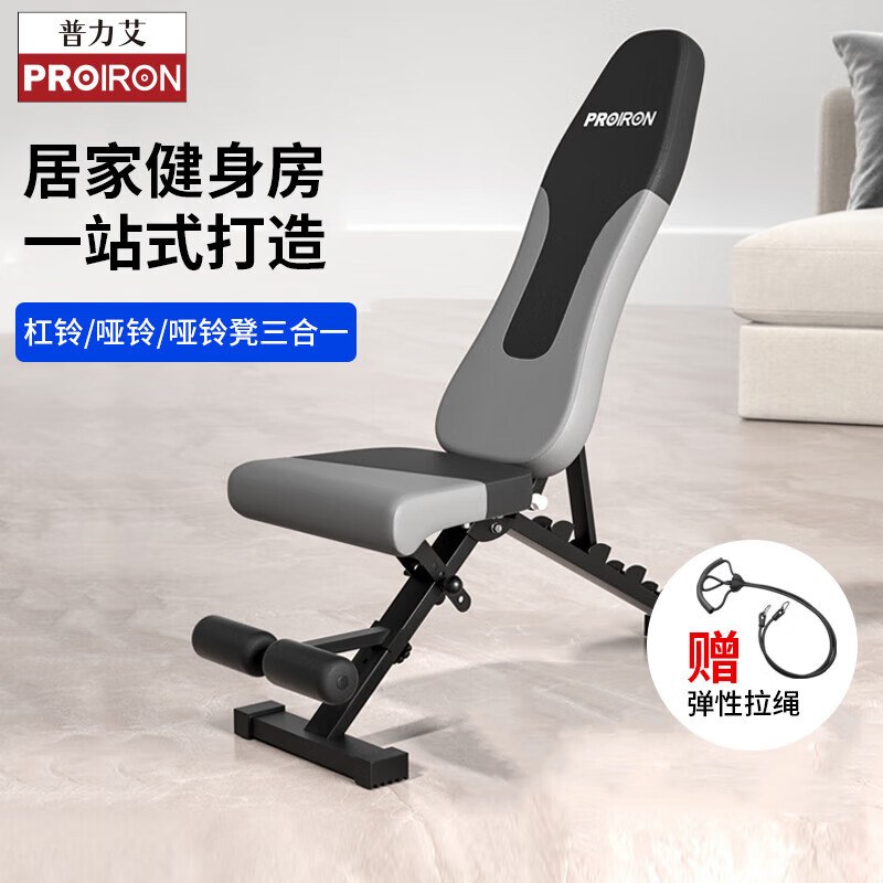 哑铃凳入手策略_哑铃健身椅什么牌子好_选择合适哑铃凳