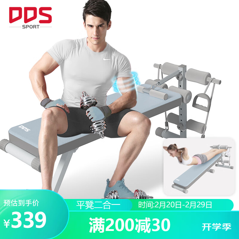 多德士哑铃凳选购技巧_哑铃健身椅什么牌子好_稳定性舒适度调节功能耐用性