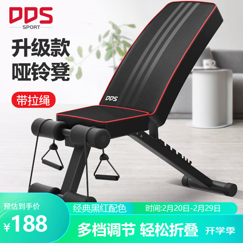 哑铃健身椅什么牌子好_稳定性舒适度调节功能耐用性_多德士哑铃凳选购技巧