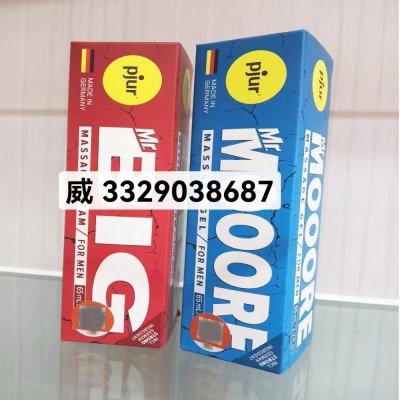 男性私处护理产品推荐_男性生殖器e精华露增大效果_金枪铁甲修复膏效果真实吗