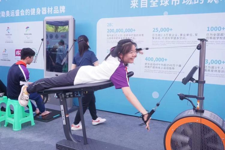 舒华体育2025重庆体育科技嘉年华_AI智能健身设备_舒华综合训练器