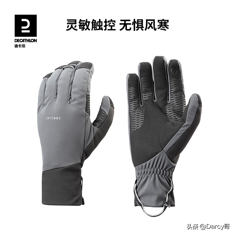 冬季户外保暖手套_健身手套多少钱_防风防水触屏手套
