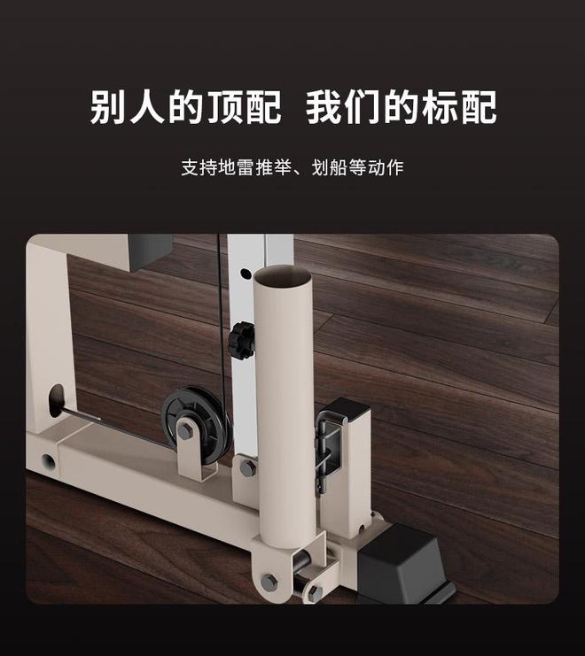 家用综合训练器品牌推荐_综合训练器怎么选择_CURE钢铁传奇G80综合训练器评测