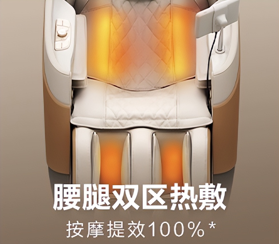 避坑指南_职场人按摩椅推荐_家庭多功能健身椅