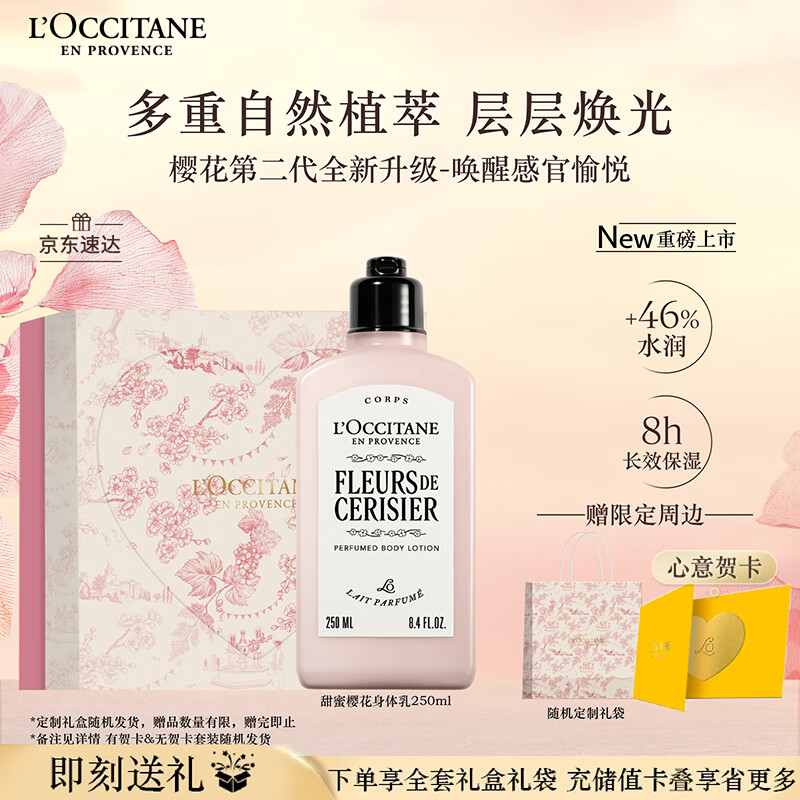 身体乳推荐清单_身体乳女生哪个品牌好_十大名牌身体乳测评