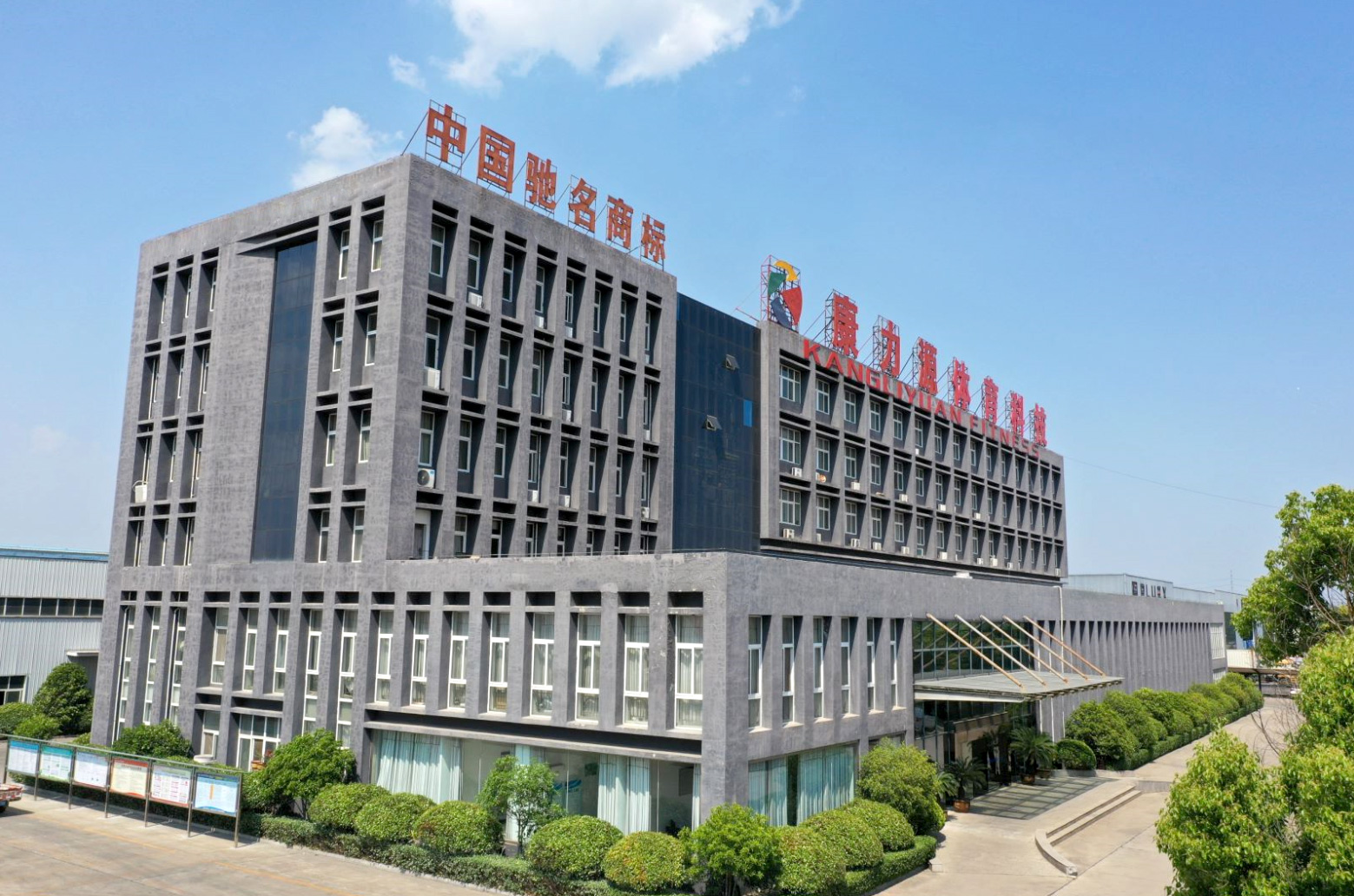 高拉训练器产品图