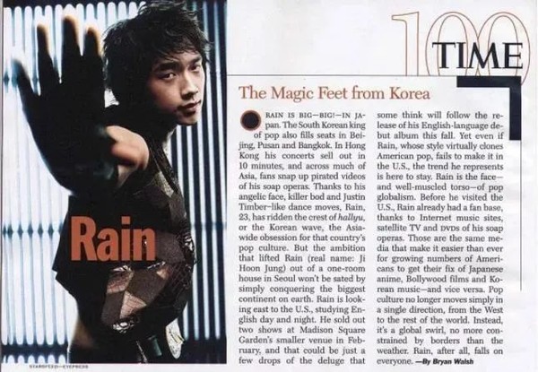 Rain身材管理_韩国有氧健身体操_Tabata训练教程