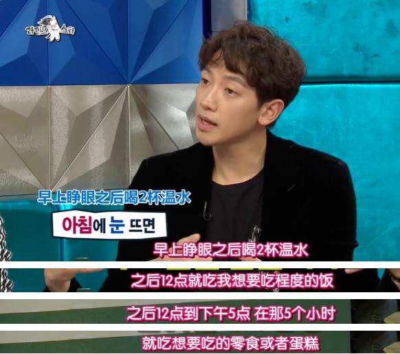 Rain身材管理_Tabata训练教程_韩国有氧健身体操