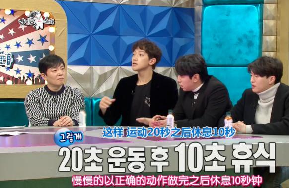 Tabata训练教程_韩国有氧健身体操_Rain身材管理