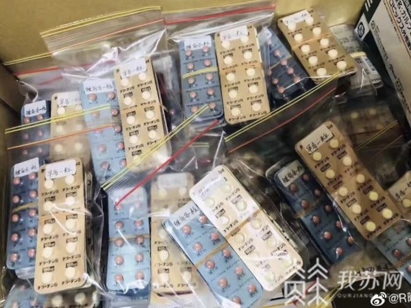 日本瘦腰锻炼法有用吗_代购销售处方药_日本进口减肥药