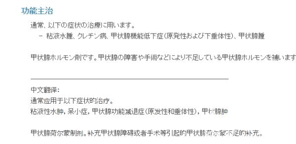 代购销售处方药_日本瘦腰锻炼法有用吗_日本进口减肥药