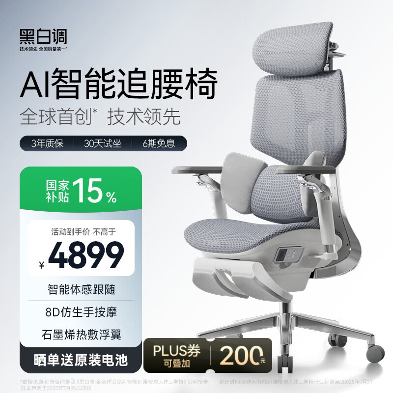 电脑椅什么牌子质量好_健身椅挑选_电脑椅怎么选