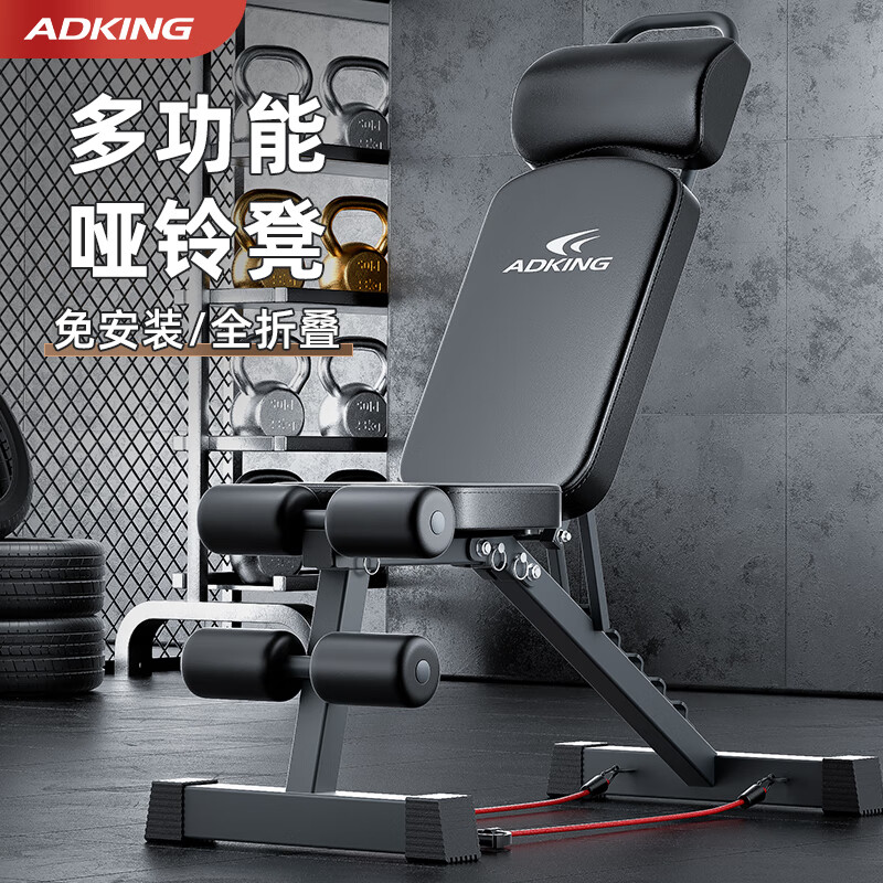 2025天天资料大全 哑铃凳买什么样的好？哑铃凳怎么选？避坑小技巧大揭秘