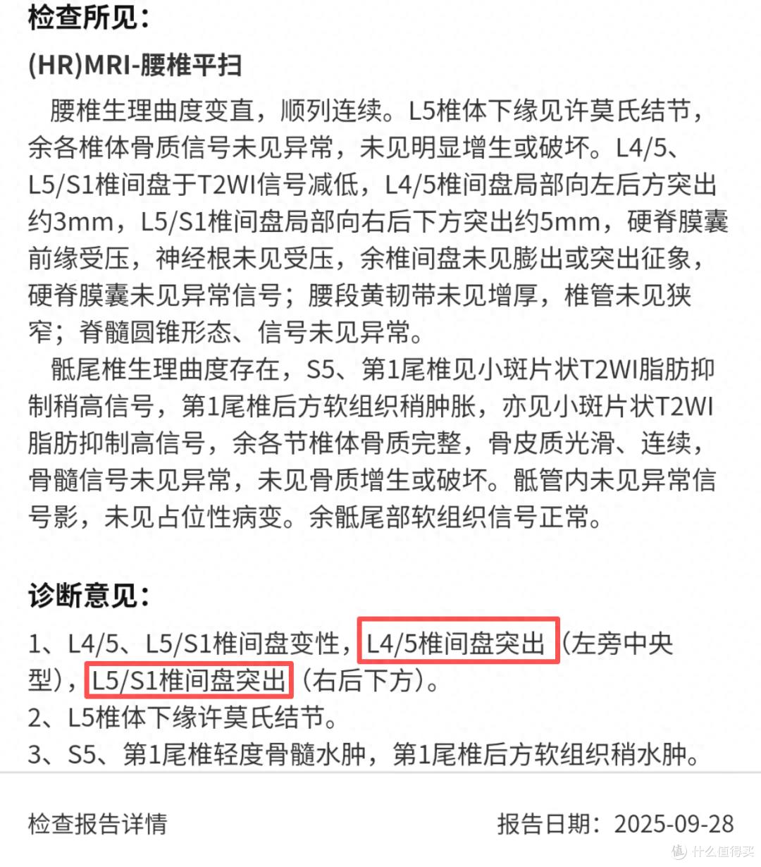 腰间盘突出 人体工学椅 对比测评 保友金豪L2 赫曼米勒embody 清闲LiberNovo Omni_健身椅怎么选