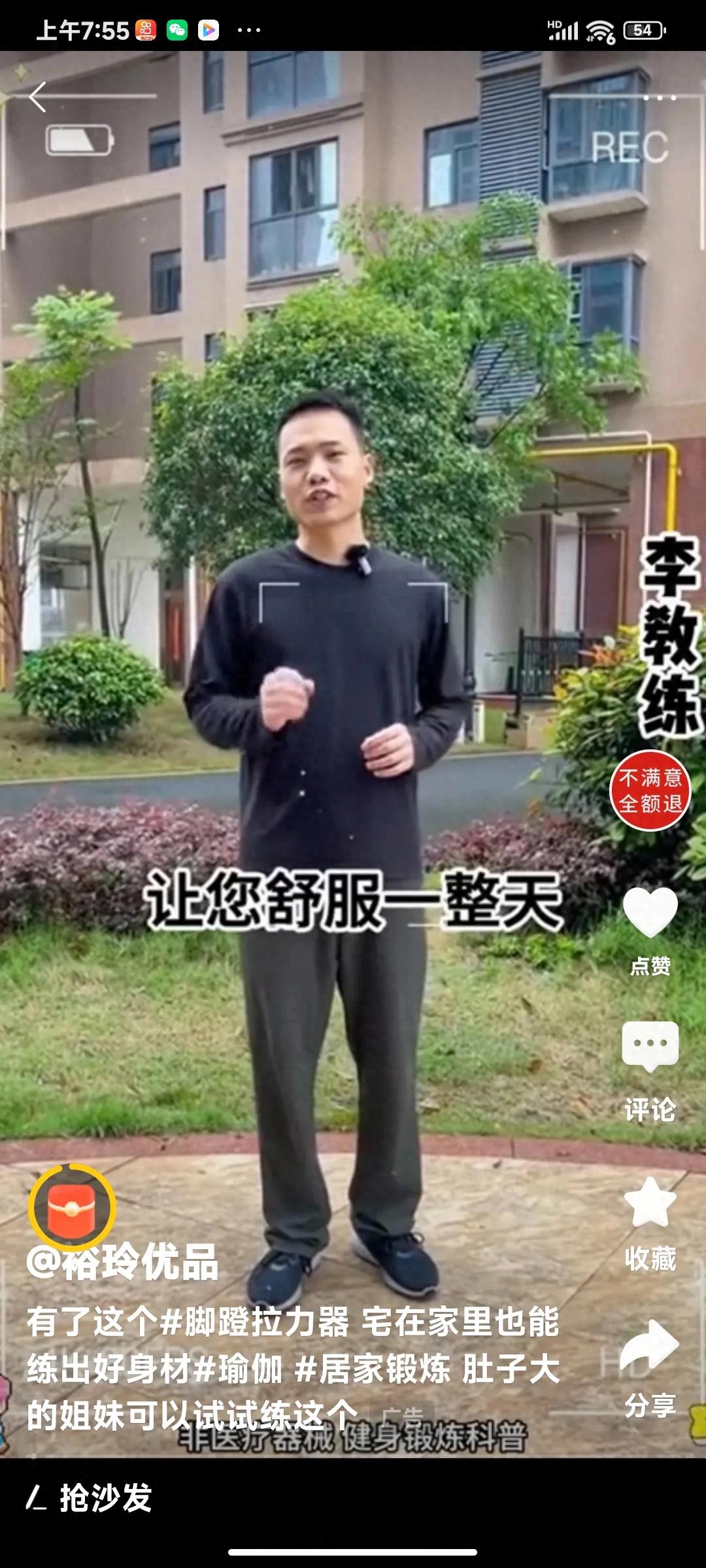 2025精准资料天天免费下载 宅家新宠！脚蹬拉力器、助你轻松塑造完美的身材