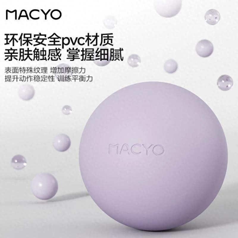 2025天天资料大全 2026年瑜伽球哪个牌子比较好？优质品牌精选推荐