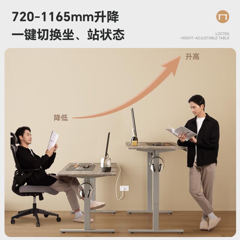 2025年学生桌椅品牌推荐_健身椅什么牌子好_学习桌品牌排行榜前十名