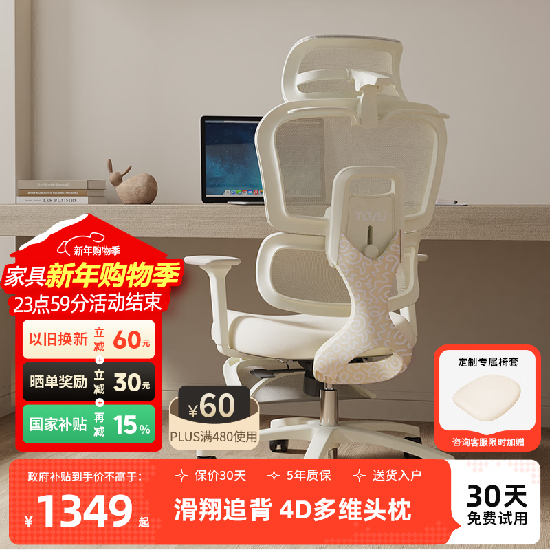 电脑椅买什么样的好_健身椅挑选_电脑椅怎么选