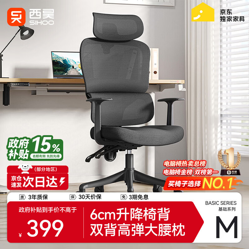 电脑椅怎么选_健身椅挑选_电脑椅买什么样的好