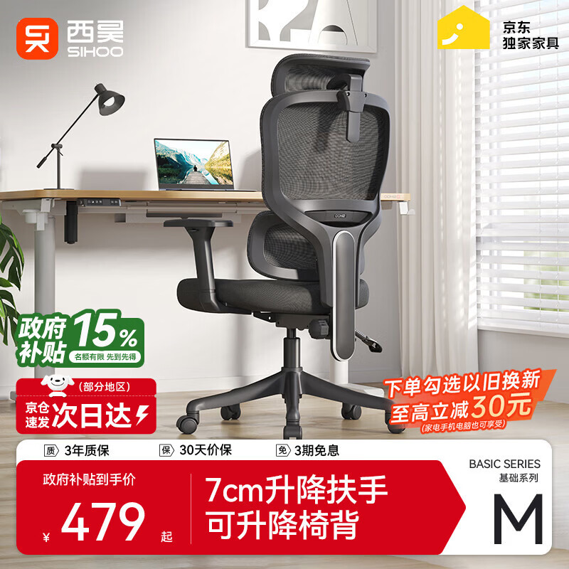 健身椅挑选_升降椅哪个品牌好_全品屋电脑椅推荐