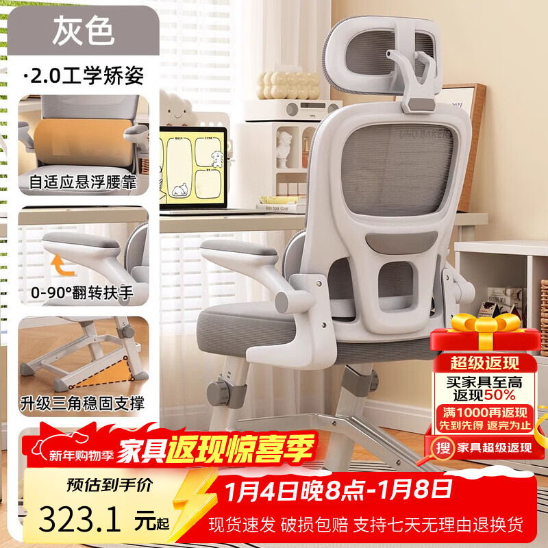 全品屋电脑椅推荐_升降椅哪个品牌好_健身椅挑选