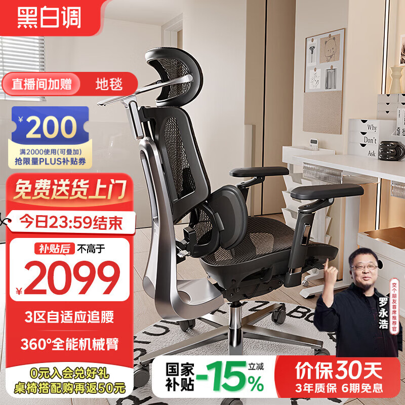 健身椅挑选_十大品牌电脑椅选购攻略_2026年人体工学椅推荐