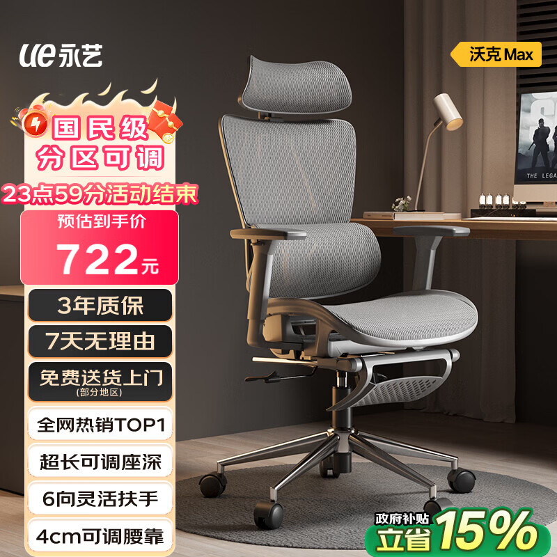 十大品牌电脑椅选购攻略_健身椅挑选_2026年人体工学椅推荐