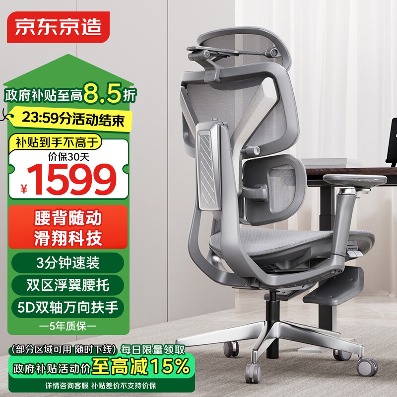 2026年人体工学椅推荐_健身椅挑选_十大品牌电脑椅选购攻略