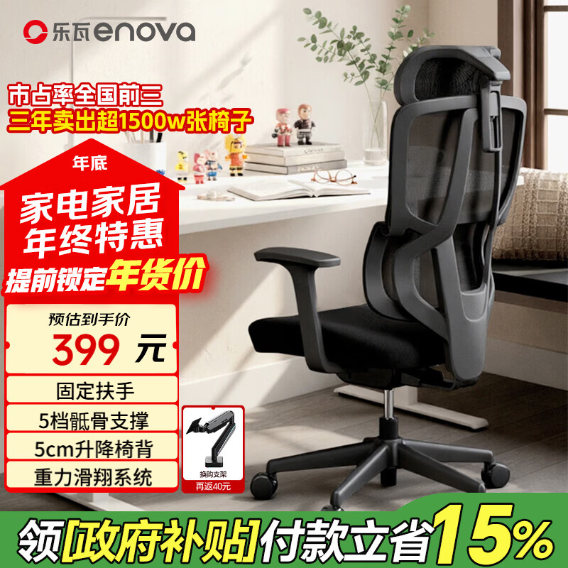 健身椅挑选_十大品牌电脑椅选购攻略_2026年人体工学椅推荐