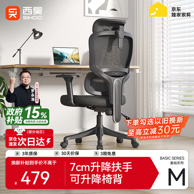 十大品牌电脑椅选购攻略_健身椅挑选_2026年人体工学椅推荐