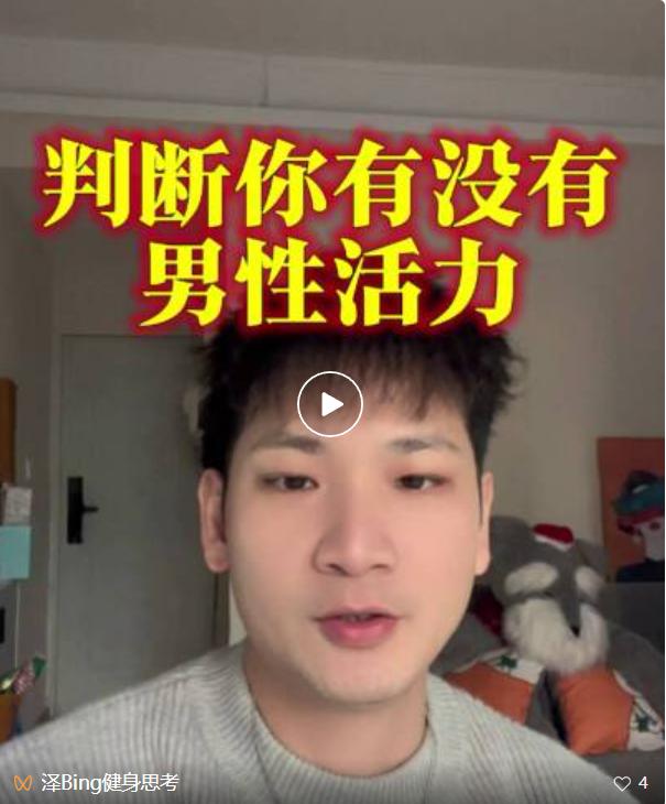 哑铃多关节促睾增肌动作_三人综合训练器_高效健身训练方案