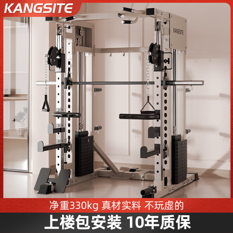 三站综合训练器_多功能家用健身器材推荐_智能健身器材选购指南