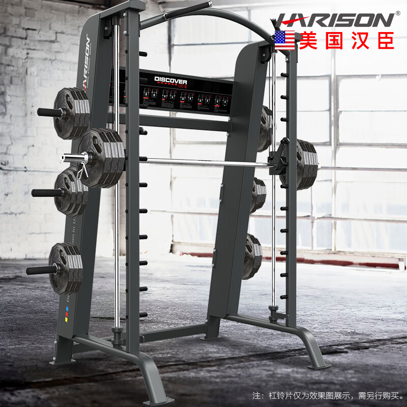 三站综合训练器_汉臣综合训练器好不好_汉臣综合训练器功能全面性