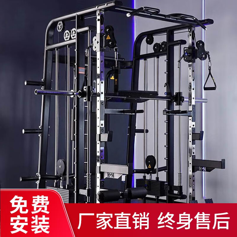 羽豪海德迈康军霞艾美仕鑫聚力针娘舒华TEZEWA DONIUZ_综合训练器品牌推荐_三站综合训练器