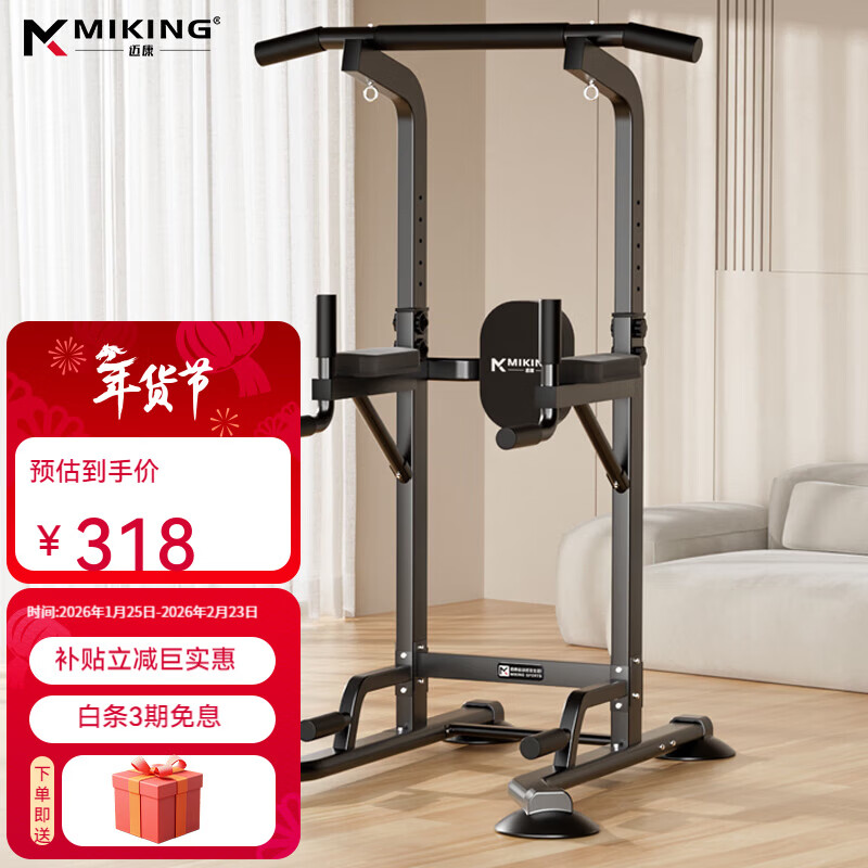 羽豪海德迈康军霞艾美仕鑫聚力针娘舒华TEZEWA DONIUZ_三站综合训练器_综合训练器品牌推荐