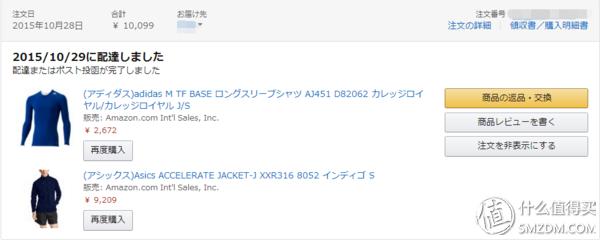 美亚日亚跑步装备推荐_哪里才能买到wnq跑步机3000l配件_四线城市跑步装备