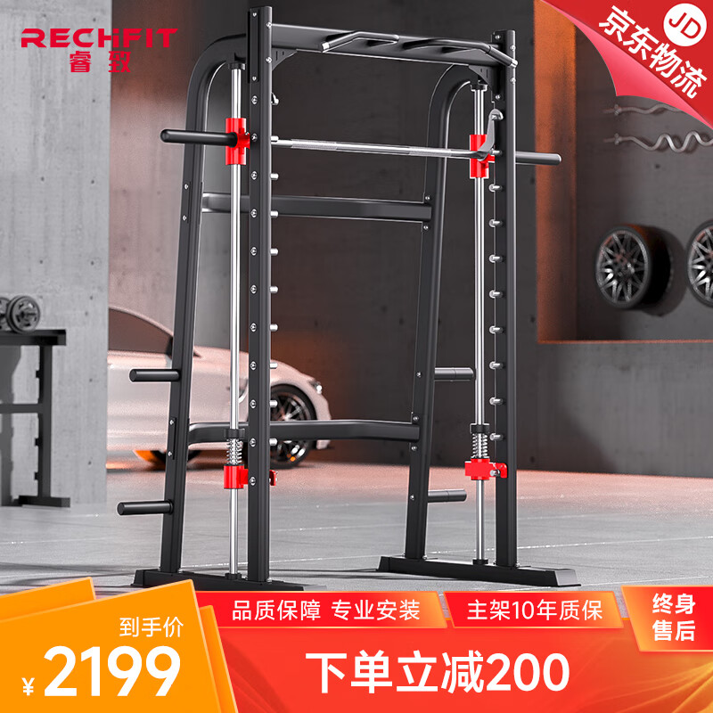 2025天天资料大全 「深度解析」家用睿致训练器怎么选？卧推深蹲一体机推荐，安全高效练全身