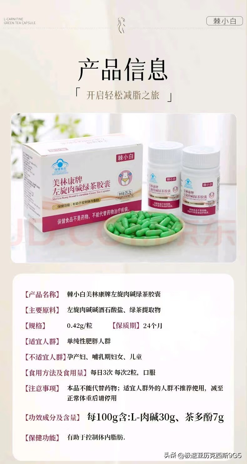 左旋肉碱哪个牌子好_综合训练器什么牌子好_左旋肉碱品牌排行榜前十名