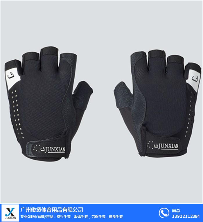 健身手套 虎口_滑雪手套厂家_户外骑行手套选择技巧