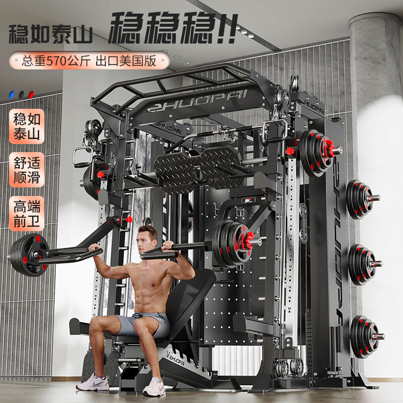 美力德m6综合训练器_综合训练器品牌推荐_综合训练器哪个牌子好性价比高