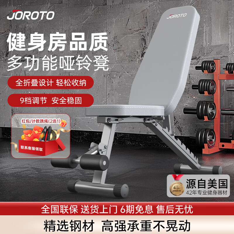 家用多功能哑铃凳_健身椅使用方法图片_可调节角度健身凳